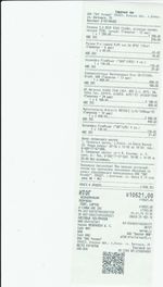 Кассовые чеки с подтверждением в Елизово