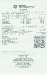 Кассовые чеки с подтверждением в Елизово