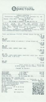 Кассовые чеки с подтверждением в Елизово