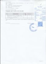 Кассовые чеки с подтверждением в Елизово