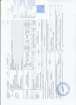 Кассовые чеки с подтверждением в Елизово